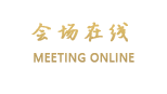 北京京都信苑饭店